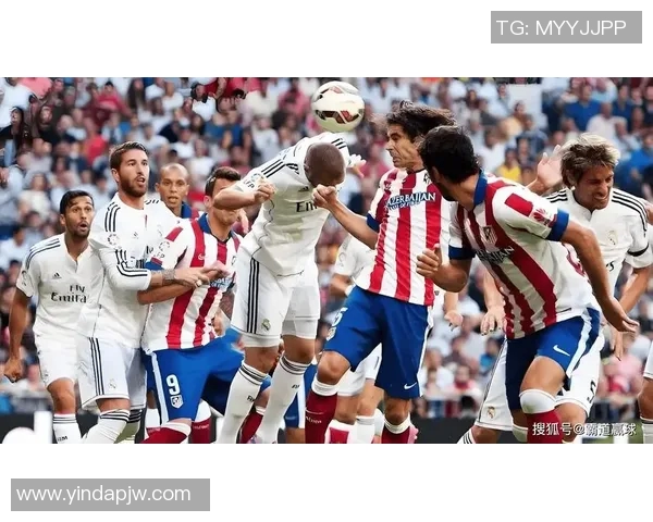 皇马与马竞激战录相回顾精彩瞬间与战术解析