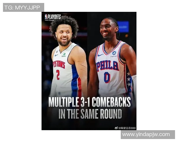 活塞与小牛在NBA夏季联赛中激战正酣新星球员表现引人瞩目